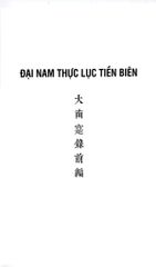 Đại Nam Thực Lục Việt Trung Quan Hệ Vựng Biên - 
Nguyễn Phúc An