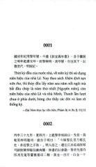 Đại Nam Thực Lục Việt Trung Quan Hệ Vựng Biên - 
Nguyễn Phúc An