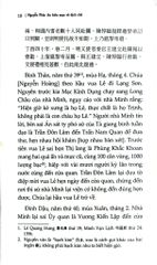 Đại Nam Thực Lục Việt Trung Quan Hệ Vựng Biên - 
Nguyễn Phúc An