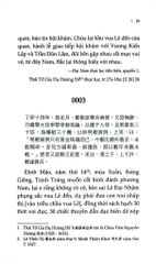 Đại Nam Thực Lục Việt Trung Quan Hệ Vựng Biên - 
Nguyễn Phúc An