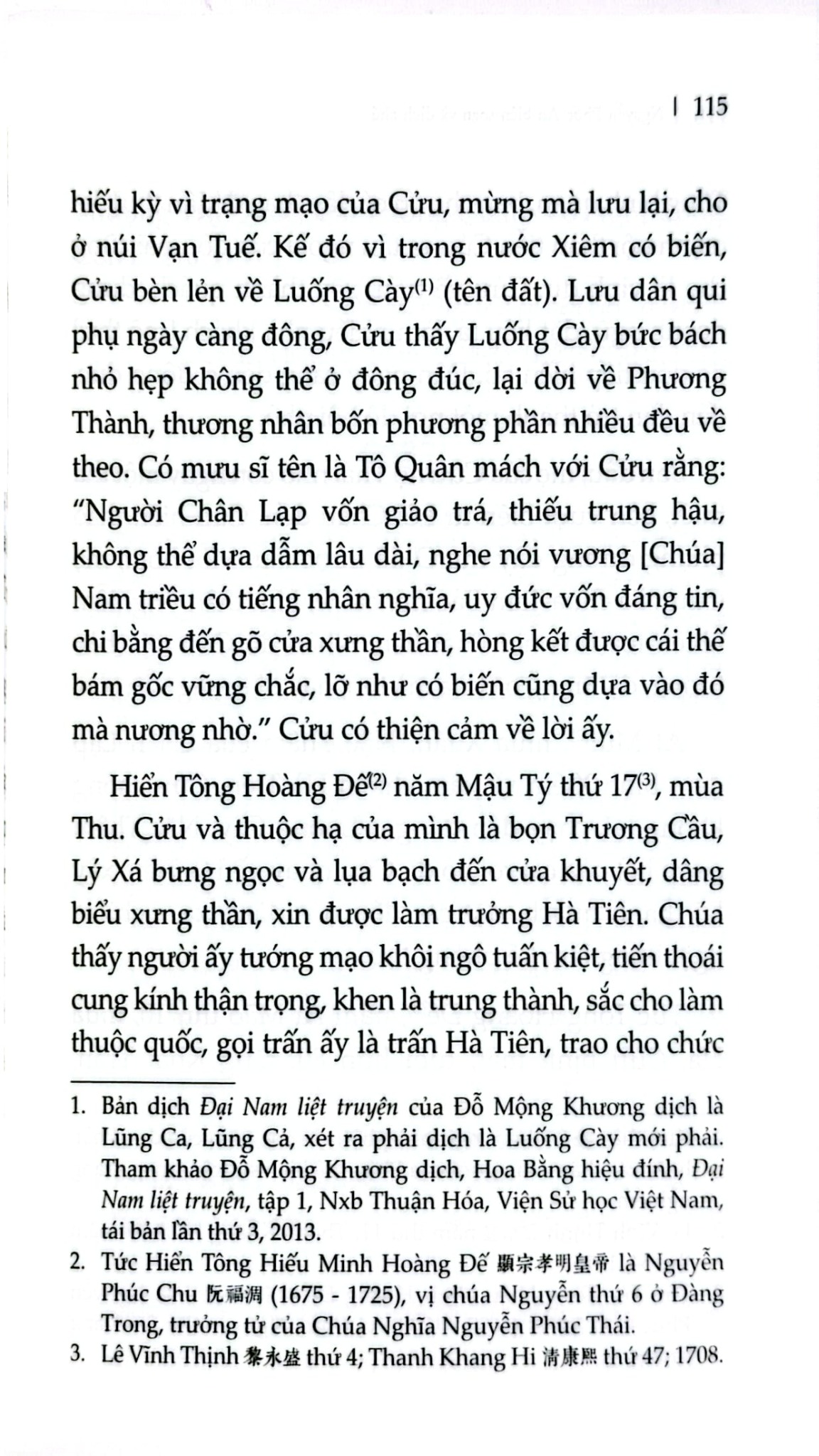 Đại Nam Thực Lục Việt Trung Quan Hệ Vựng Biên - 
Nguyễn Phúc An