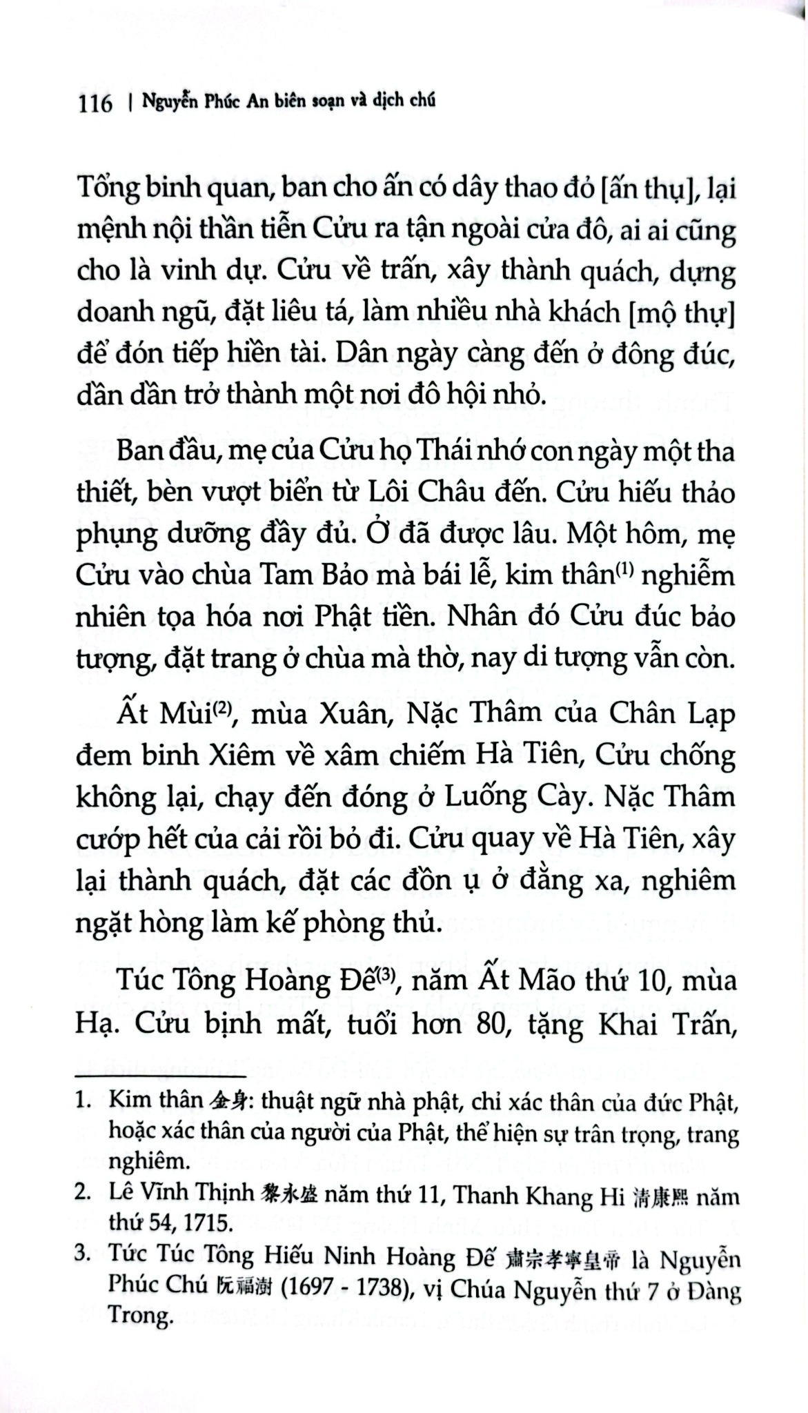 Đại Nam Thực Lục Việt Trung Quan Hệ Vựng Biên - 
Nguyễn Phúc An