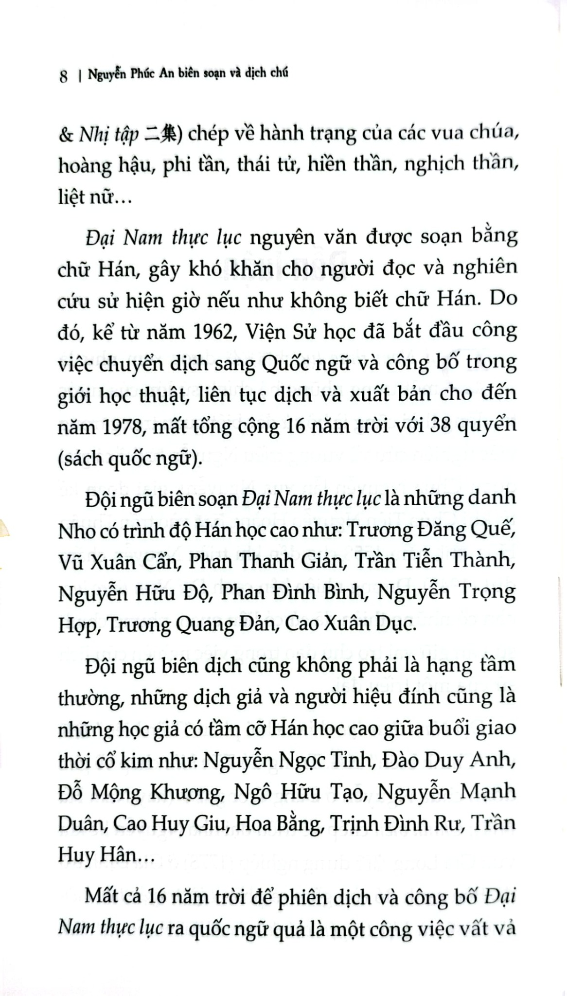 Đại Nam Thực Lục Việt Trung Quan Hệ Vựng Biên - 
Nguyễn Phúc An