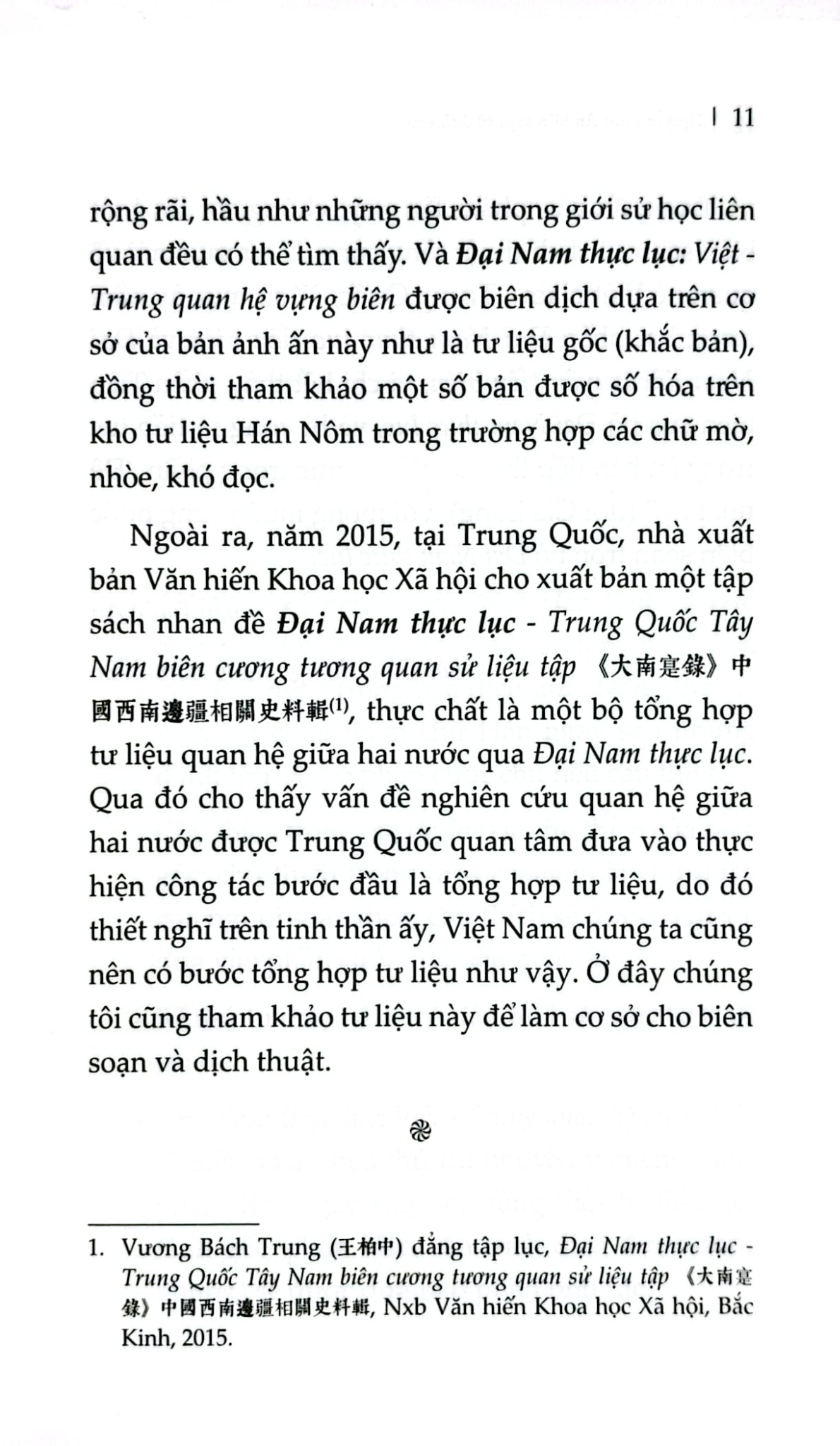 Đại Nam Thực Lục Việt Trung Quan Hệ Vựng Biên - 
Nguyễn Phúc An