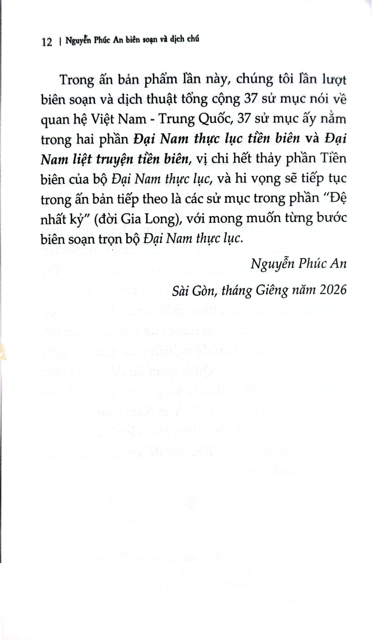 Đại Nam Thực Lục Việt Trung Quan Hệ Vựng Biên - 
Nguyễn Phúc An