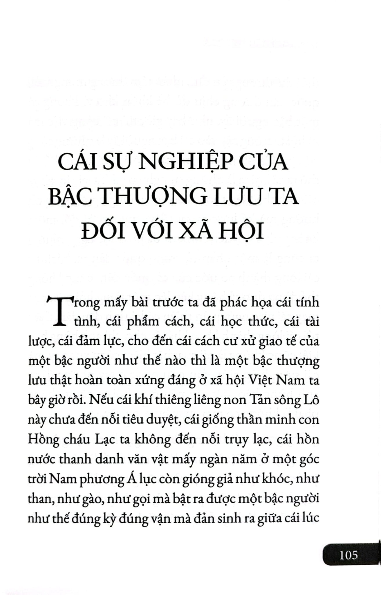 Diễn Ngôn Nhân Sĩ Đầu Thế Kỷ XX - Tiếng Gọi Đàn - Dương Bá Trạc