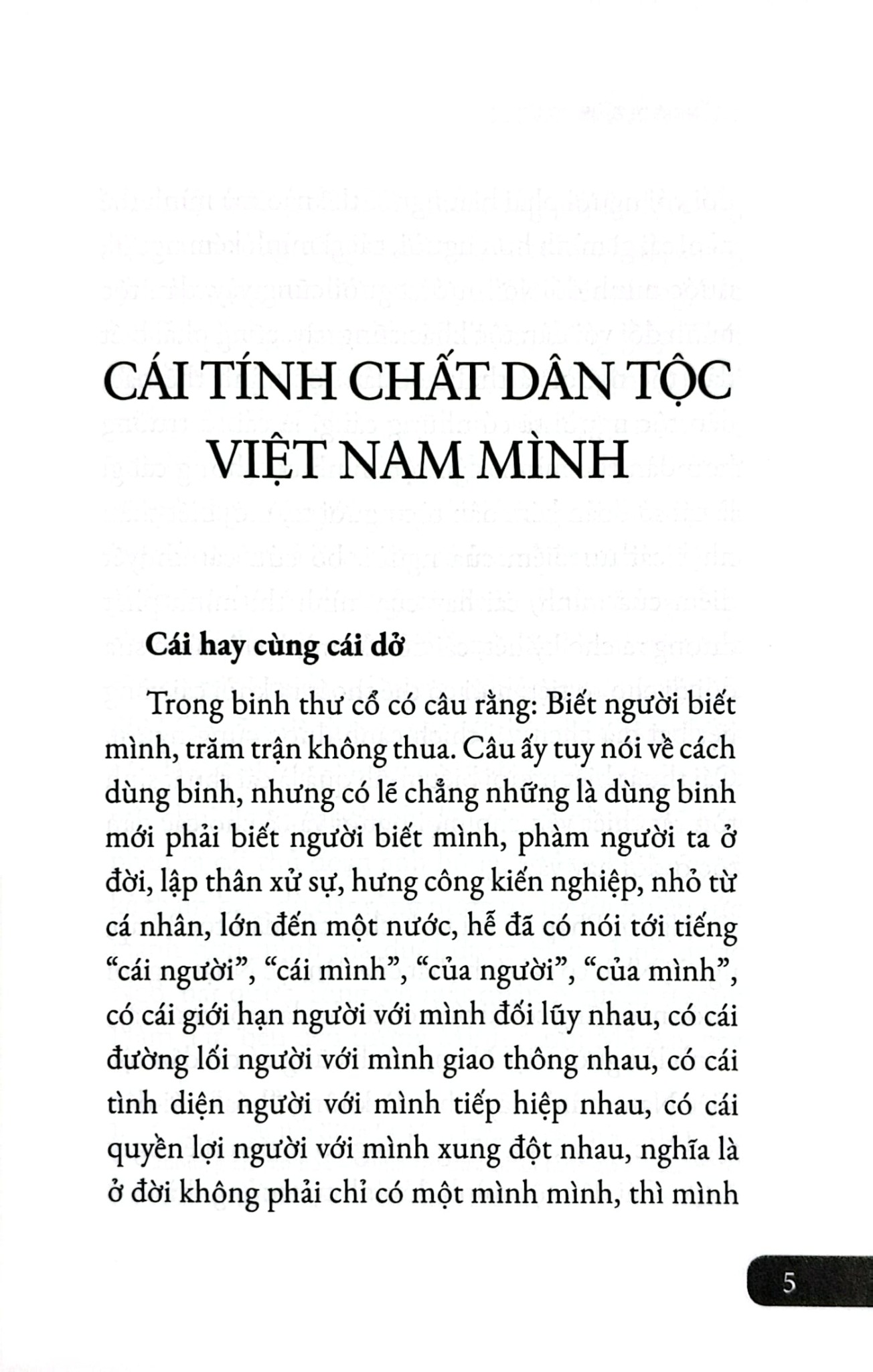 Diễn Ngôn Nhân Sĩ Đầu Thế Kỷ XX - Tiếng Gọi Đàn - Dương Bá Trạc
