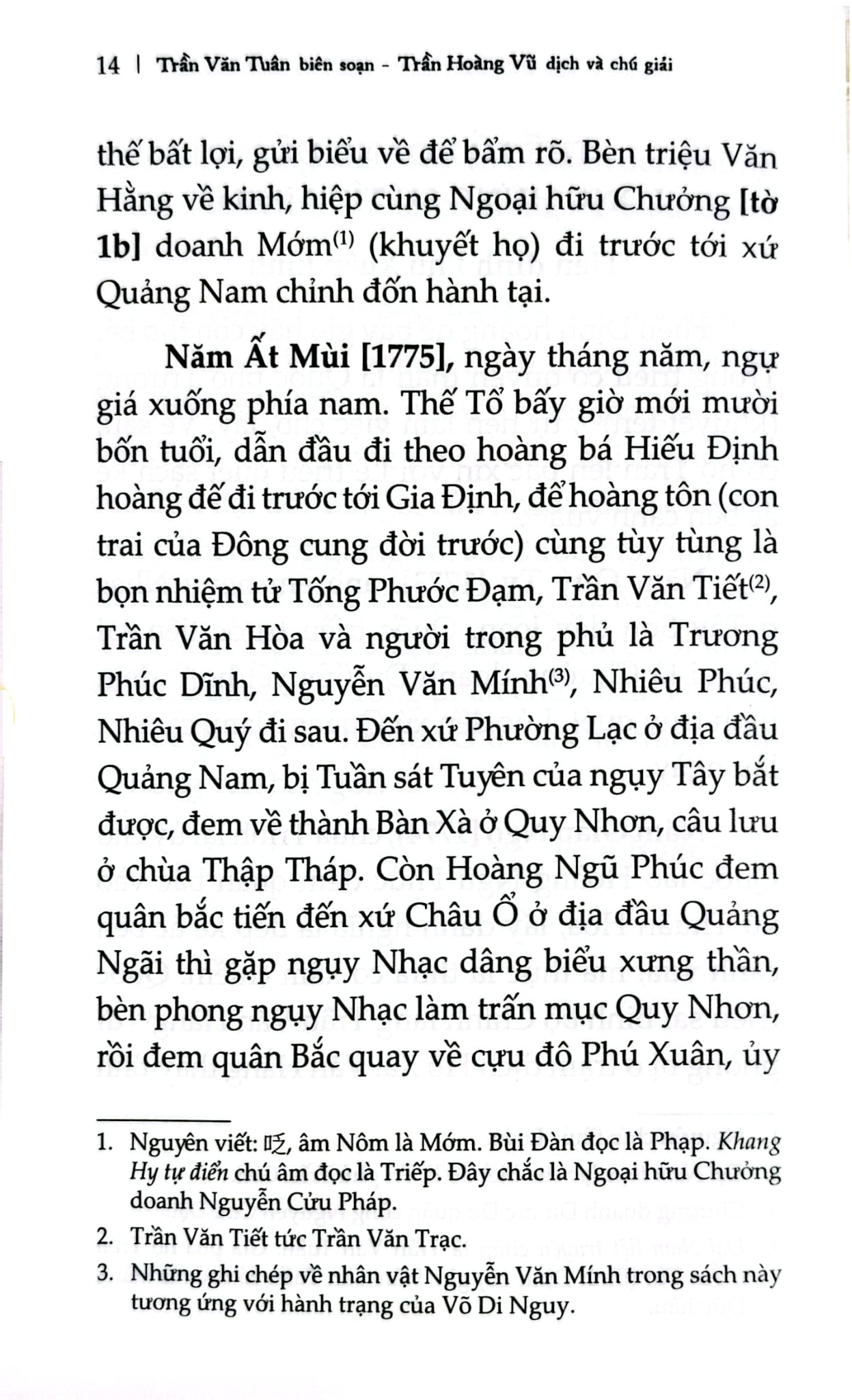 Thế Tổ Cao Hoàng Đế Long Hưng Sự Tích - 
Trần Văn Tuân
