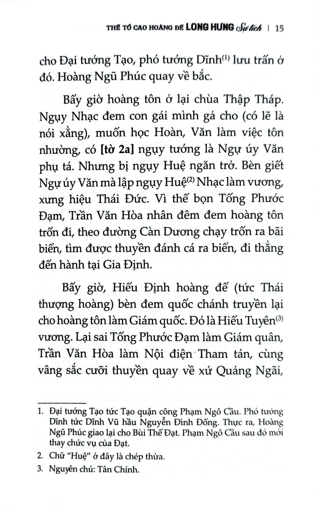 Thế Tổ Cao Hoàng Đế Long Hưng Sự Tích - 
Trần Văn Tuân