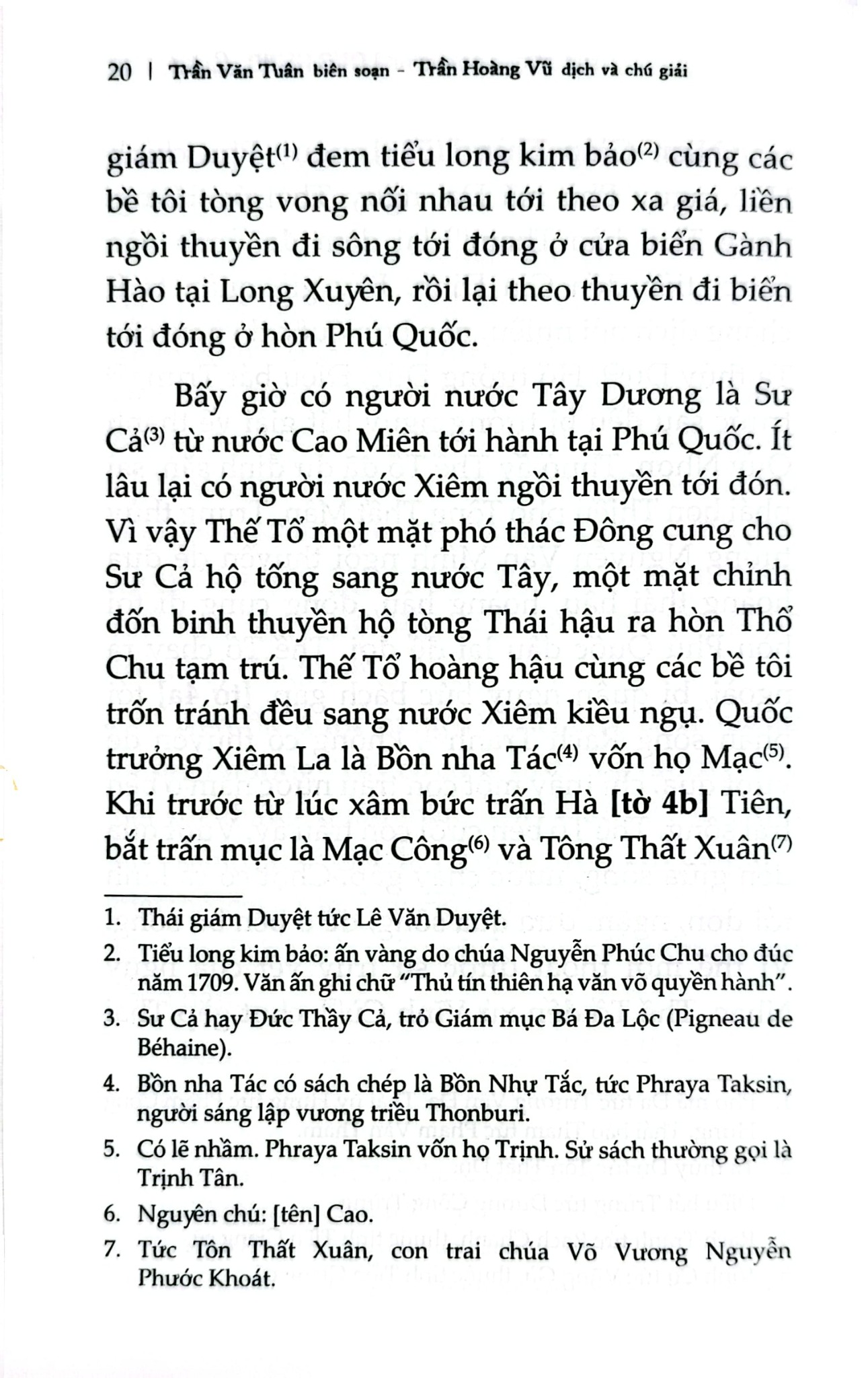 Thế Tổ Cao Hoàng Đế Long Hưng Sự Tích - 
Trần Văn Tuân