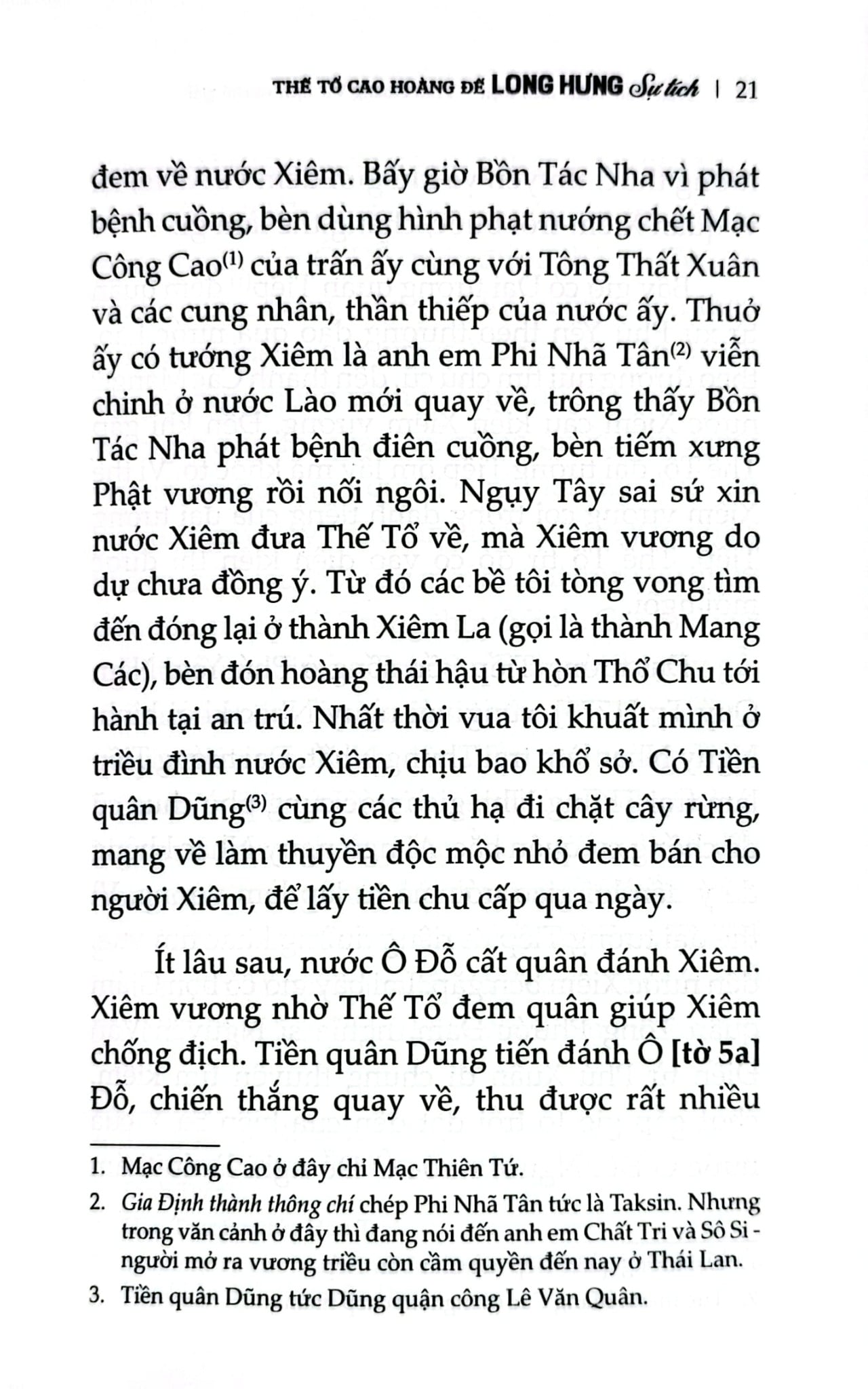Thế Tổ Cao Hoàng Đế Long Hưng Sự Tích - 
Trần Văn Tuân