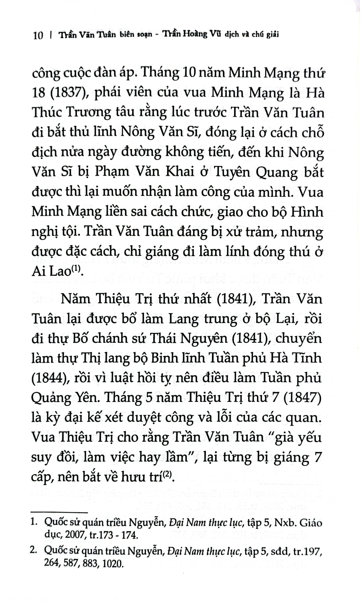 Thế Tổ Cao Hoàng Đế Long Hưng Sự Tích - 
Trần Văn Tuân