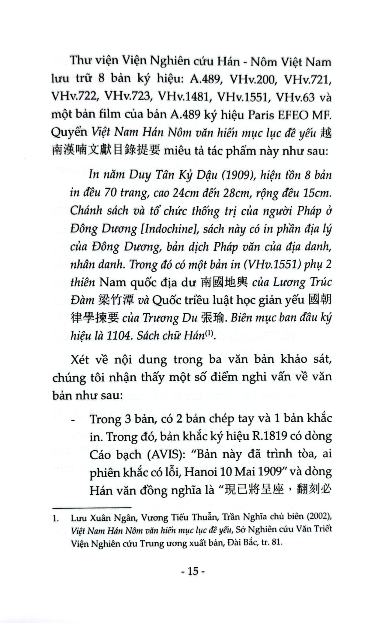 Đông Dương Chánh Trị Địa Chí Tập Biên (Đông Dương Chánh Trị Tịnh Toàn Cảnh Dư Địa Chí) - Nguyễn Phúc An