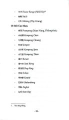 Đông Dương Chánh Trị Địa Chí Tập Biên (Đông Dương Chánh Trị Tịnh Toàn Cảnh Dư Địa Chí) - Nguyễn Phúc An