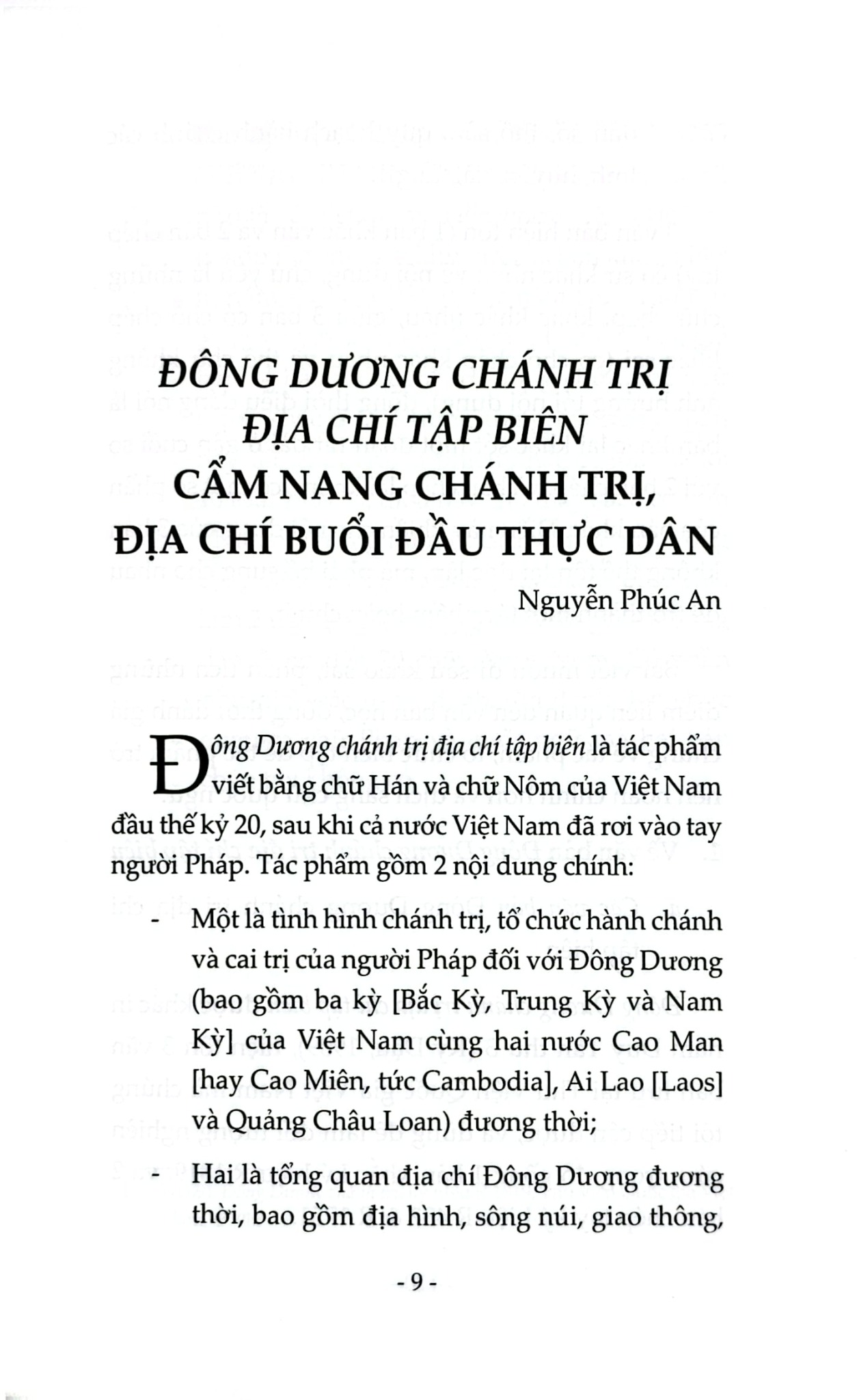 Đông Dương Chánh Trị Địa Chí Tập Biên (Đông Dương Chánh Trị Tịnh Toàn Cảnh Dư Địa Chí) - Nguyễn Phúc An