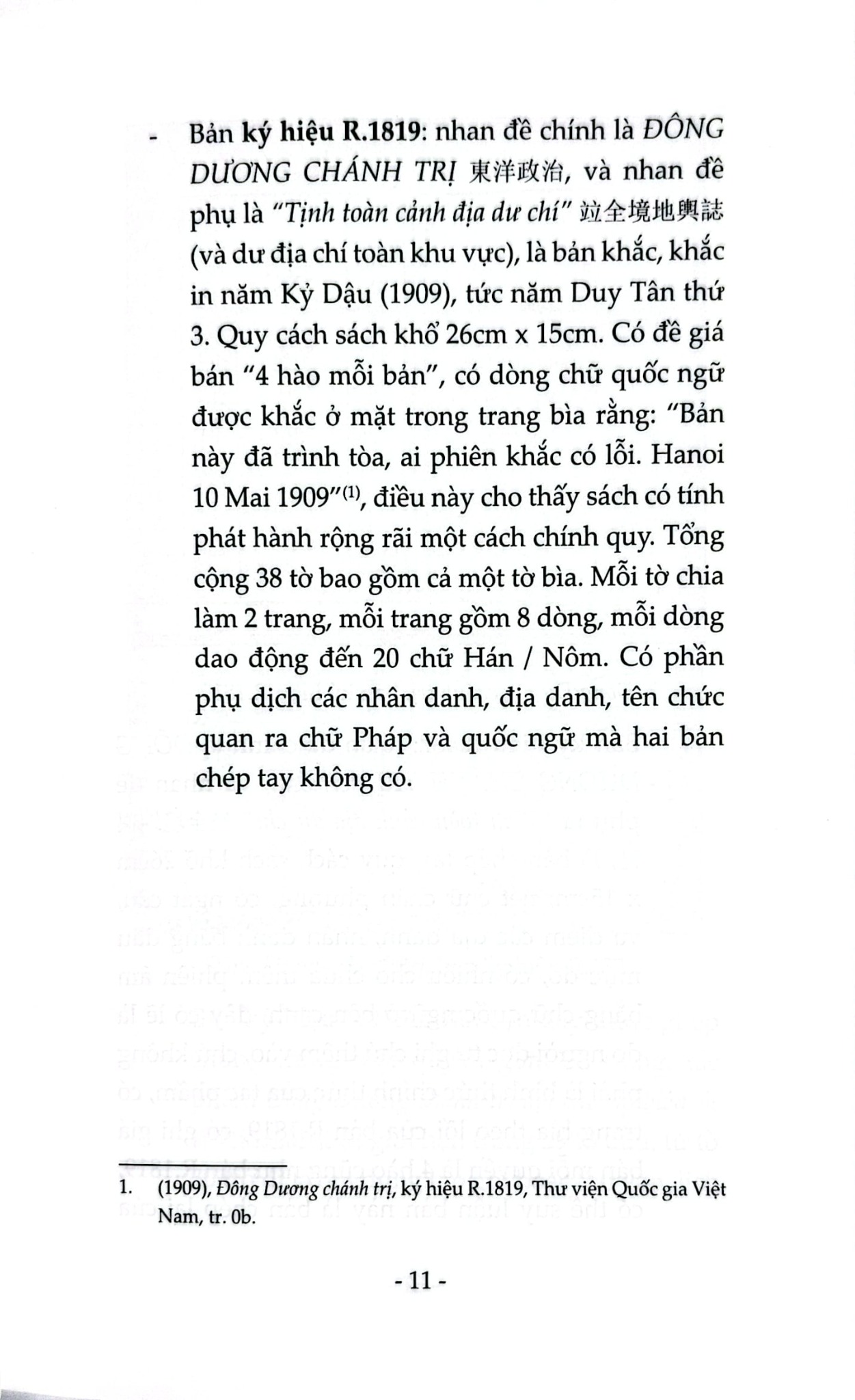 Đông Dương Chánh Trị Địa Chí Tập Biên (Đông Dương Chánh Trị Tịnh Toàn Cảnh Dư Địa Chí) - Nguyễn Phúc An