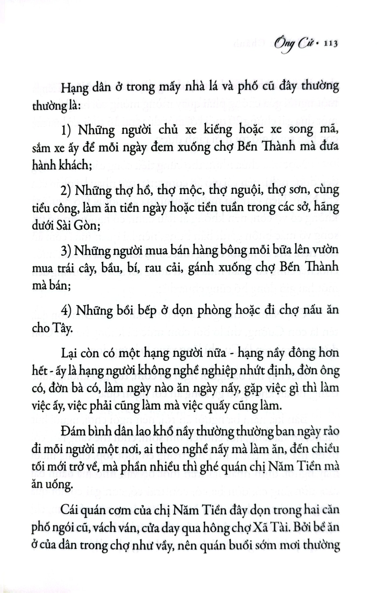Lòng Dạ Đàn Bà - Hồ Biểu Chánh