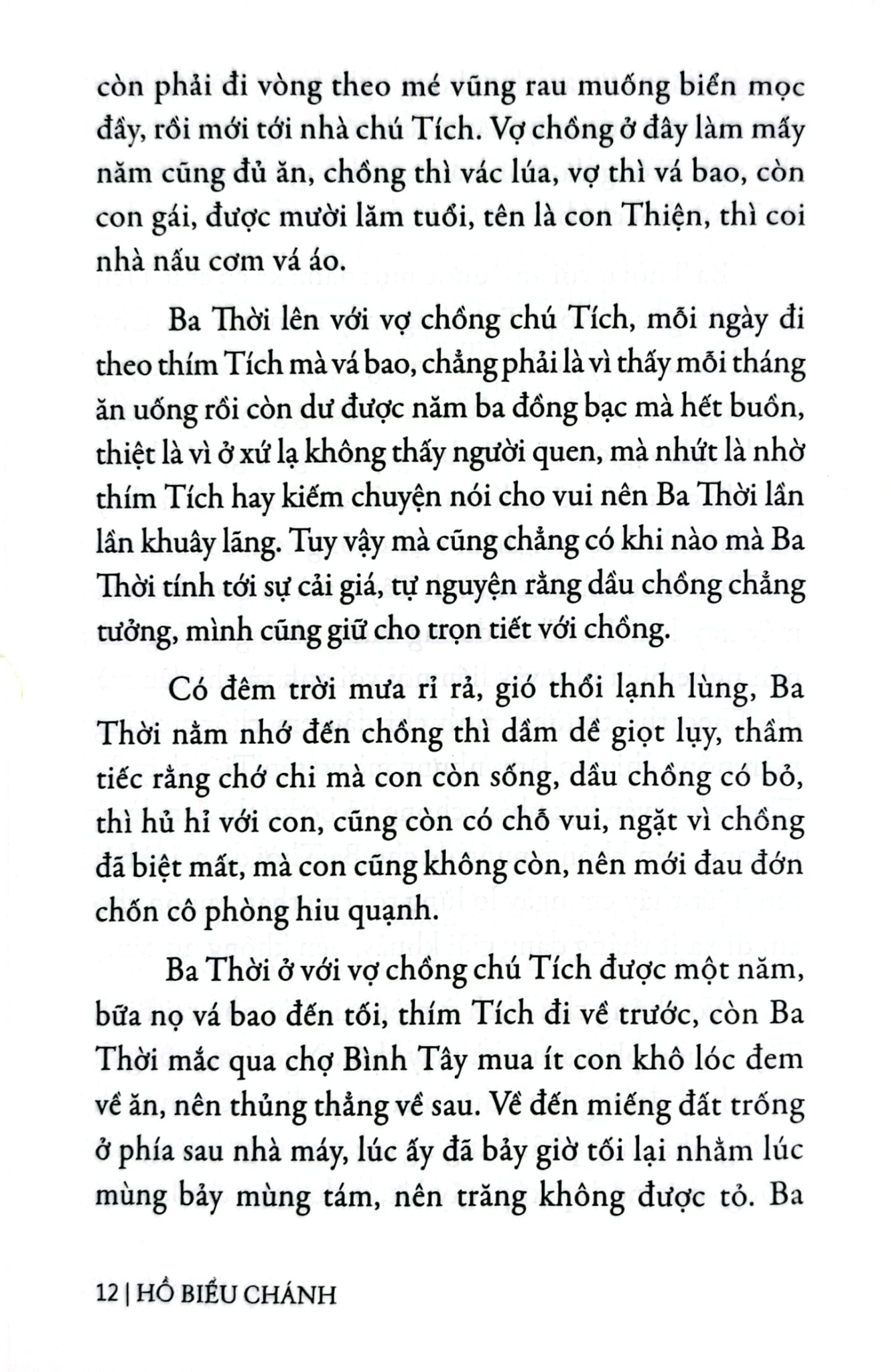 Cay Đắng Mùi Đời - 
Hồ Biểu Chánh