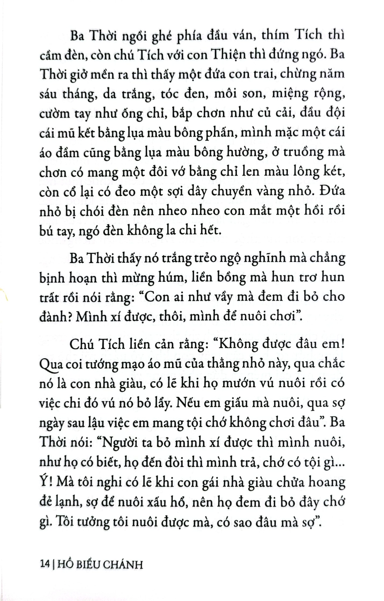 Cay Đắng Mùi Đời - 
Hồ Biểu Chánh