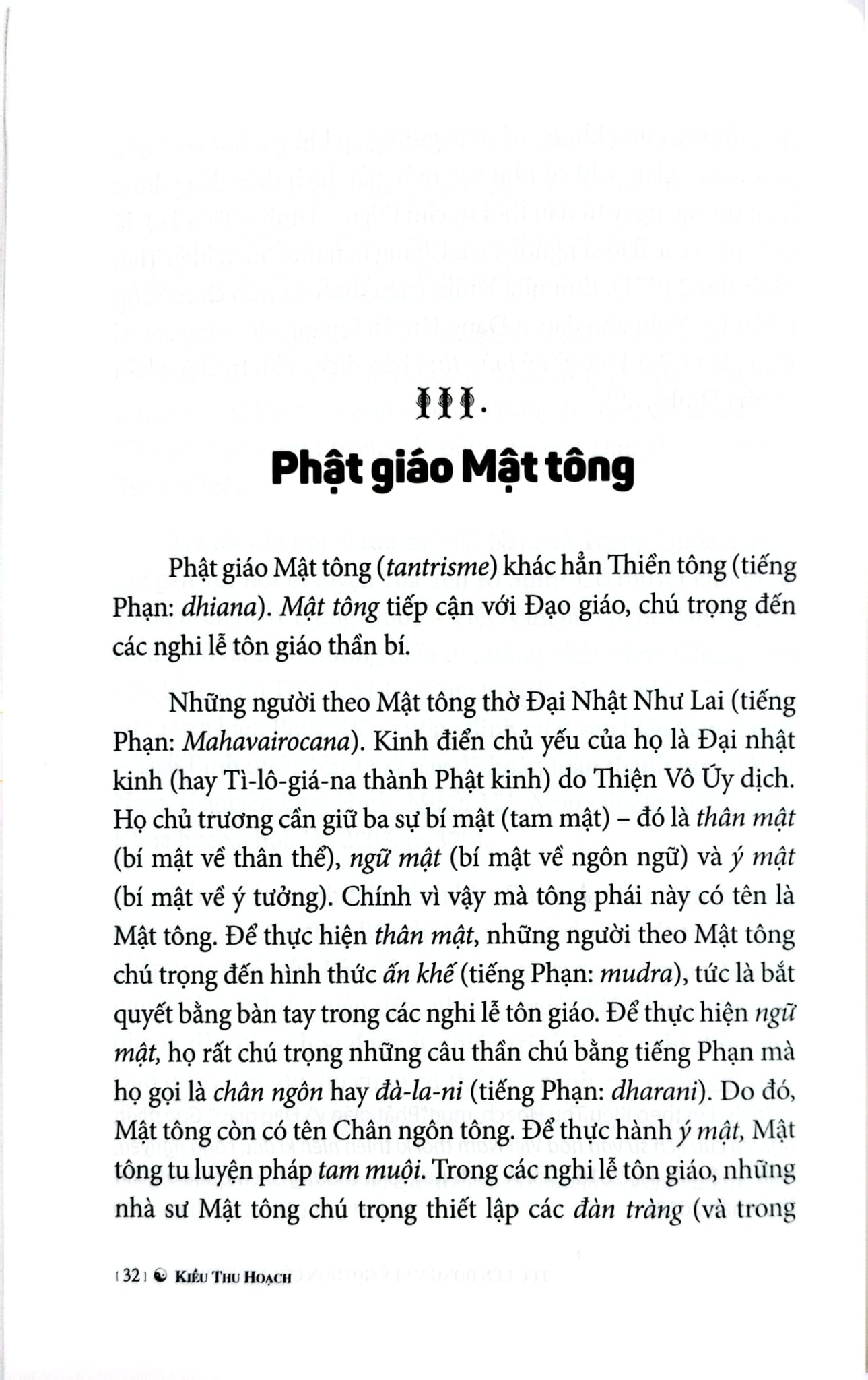 Tục Lên Đồng Và Lễ Gọi Hồn Của Người Việt - Kiều Thu Hoạch