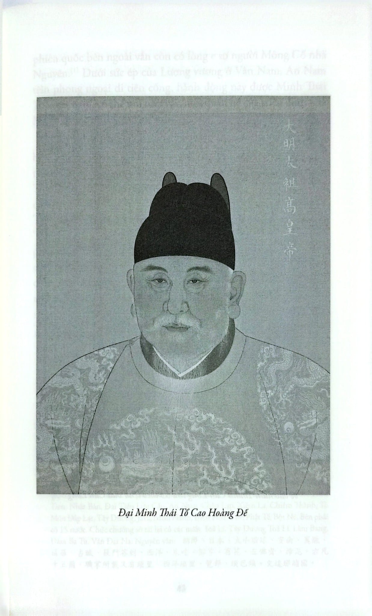 Chinh Chiến Và Từ Bỏ - Nghiên Cứu Quan Hệ Việt Nam - Trung Quốc Đời Minh - Trịnh Vĩnh Thường