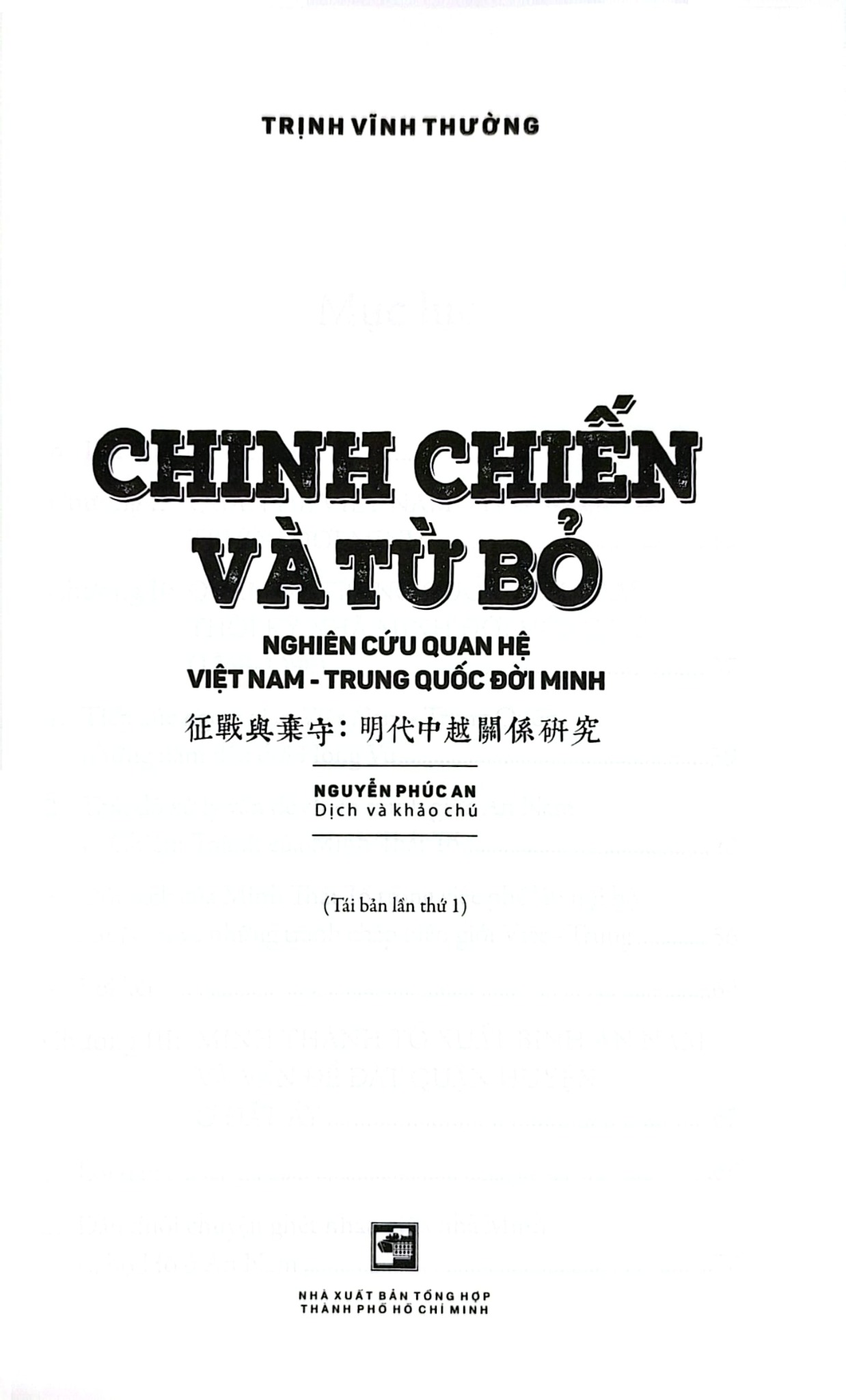 Chinh Chiến Và Từ Bỏ - Nghiên Cứu Quan Hệ Việt Nam - Trung Quốc Đời Minh - Trịnh Vĩnh Thường