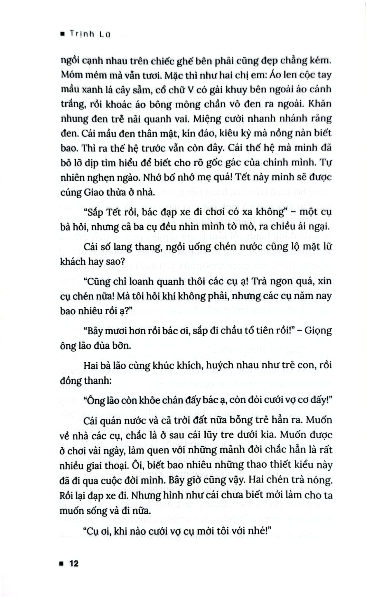 Ghi Chép - Trịnh Lữ - 
Trịnh Lữ