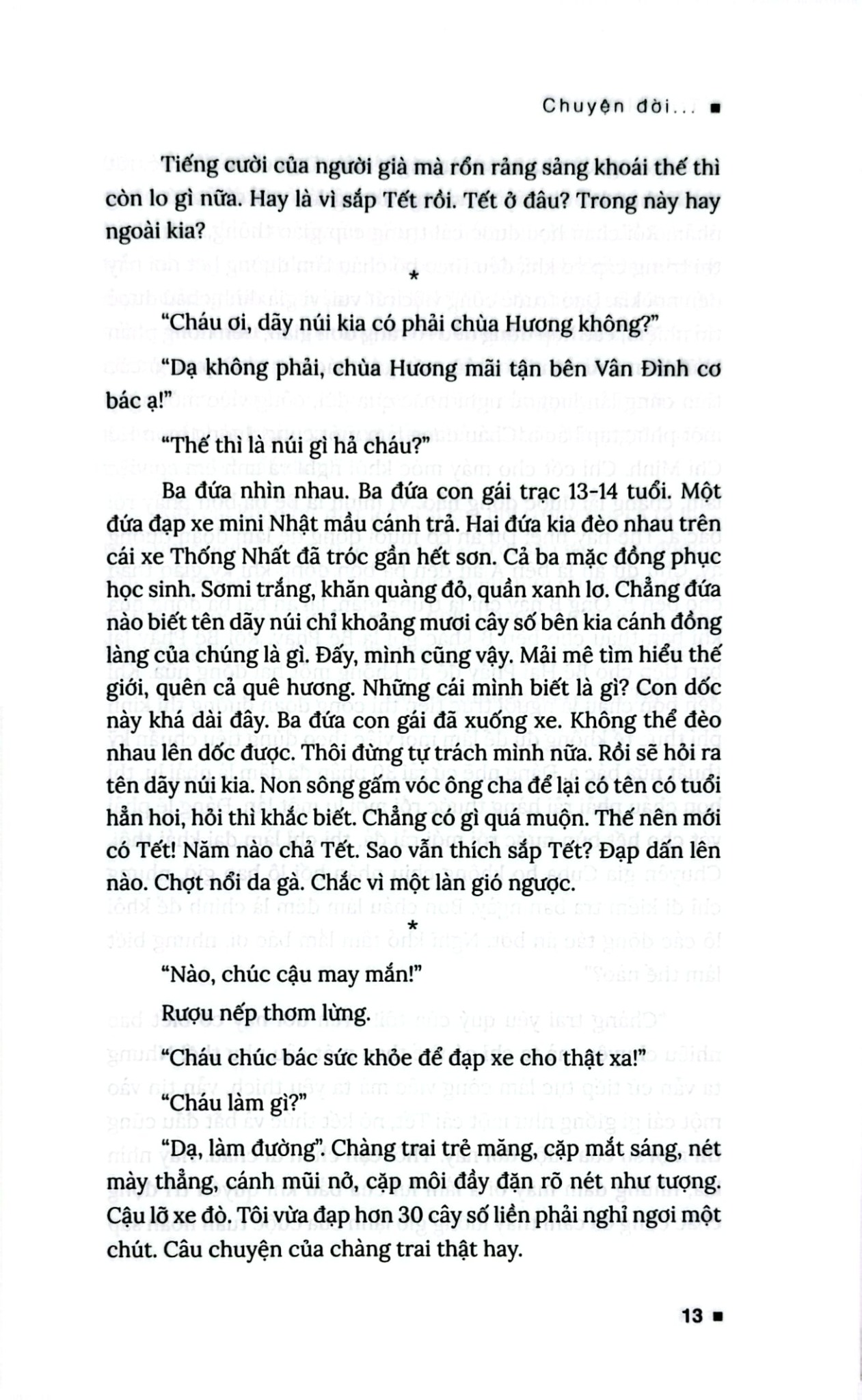 Ghi Chép - Trịnh Lữ - 
Trịnh Lữ