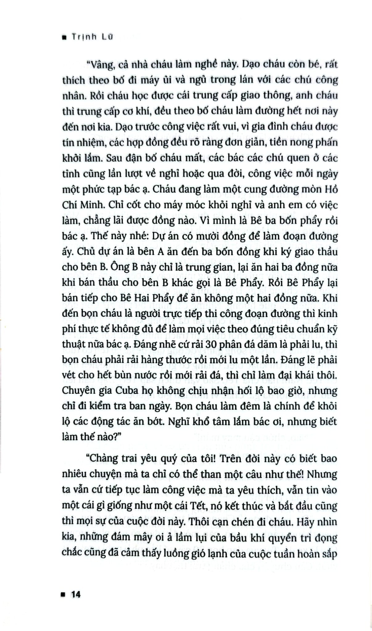 Ghi Chép - Trịnh Lữ - 
Trịnh Lữ