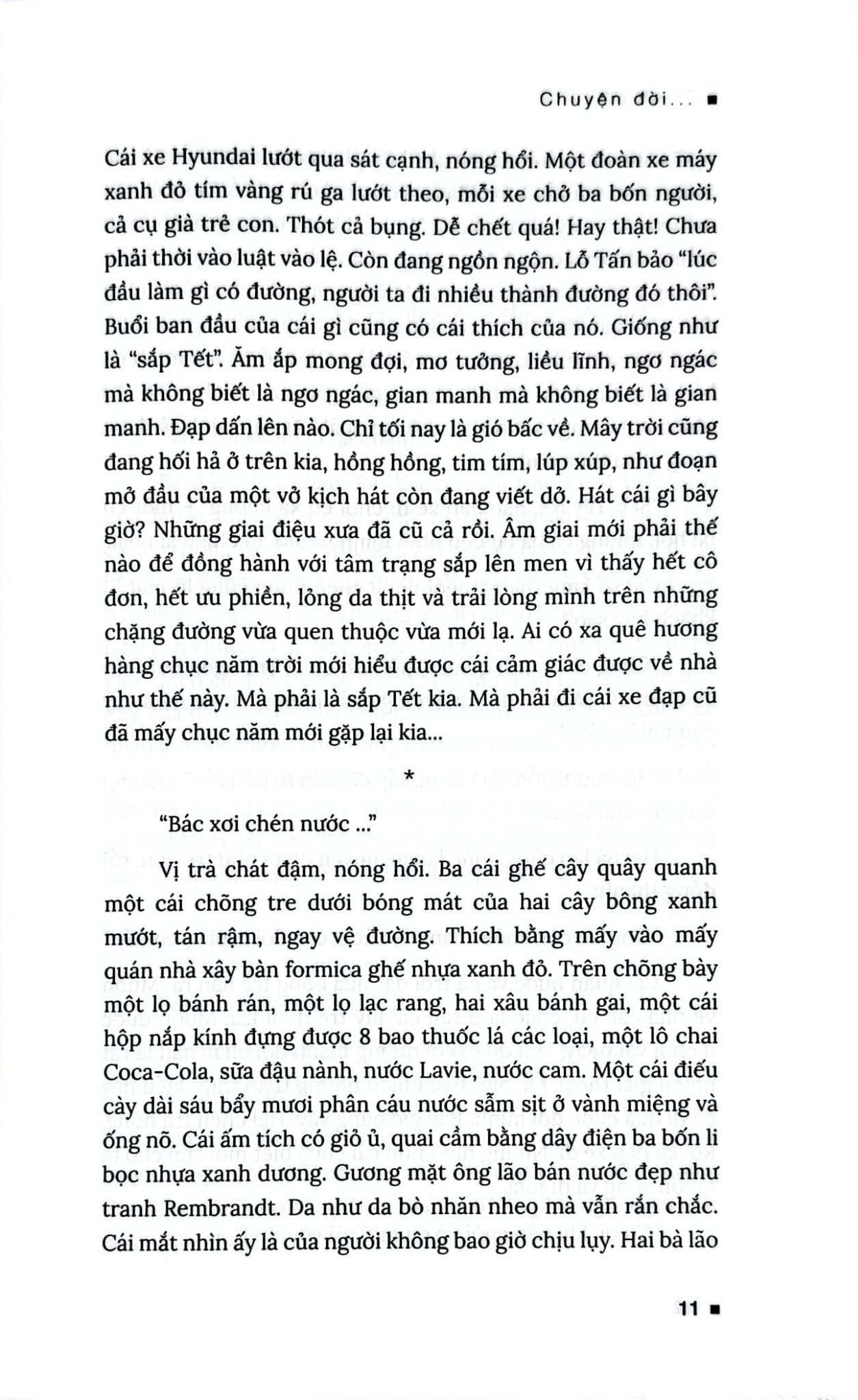 Ghi Chép - Trịnh Lữ - 
Trịnh Lữ