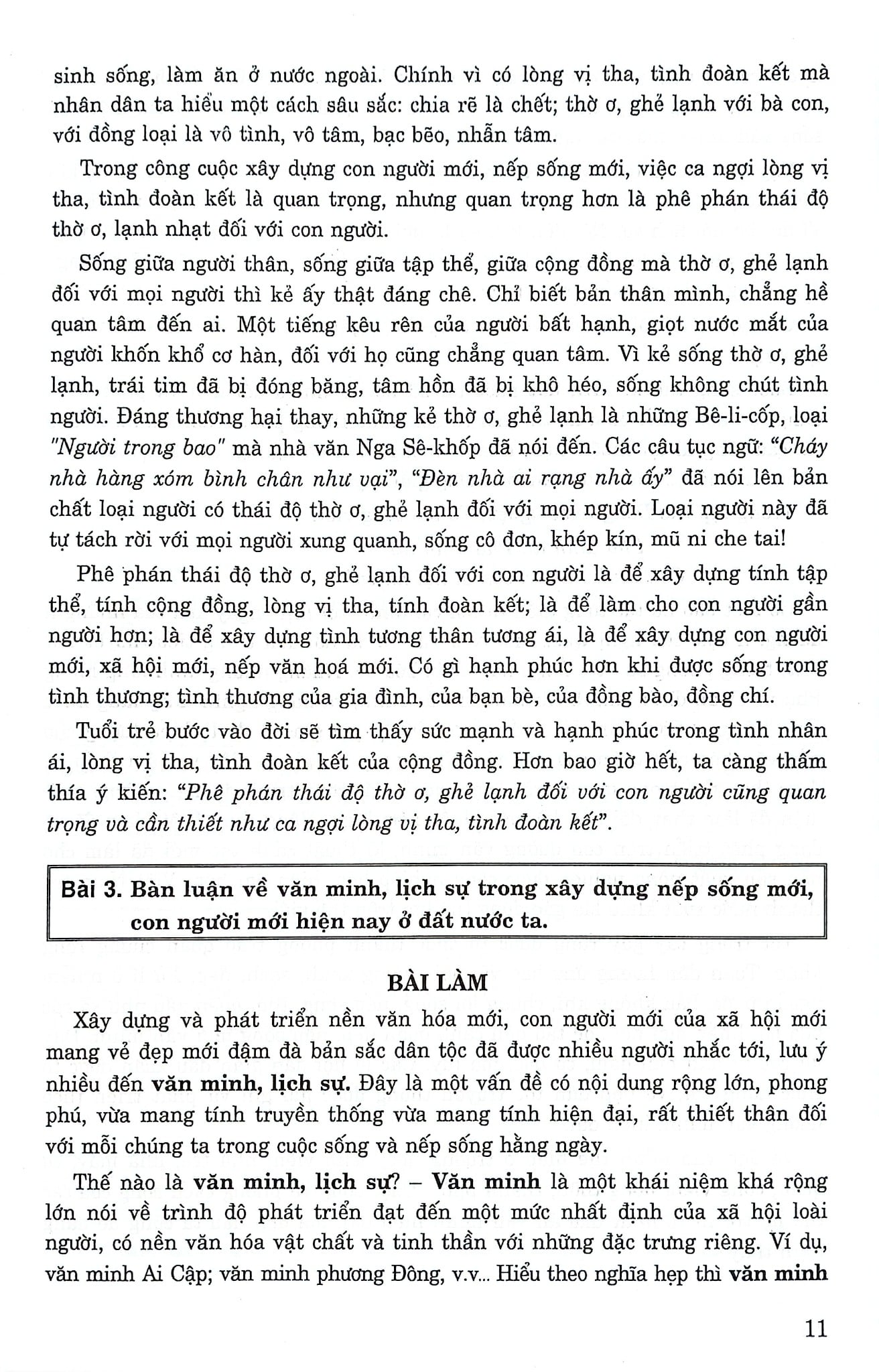 Những Bài Văn Nghị Luận Đặc Sắc (Dùng Chung Cho Các Bộ SGK Hiện Hành) - Tạ Thanh Sơn