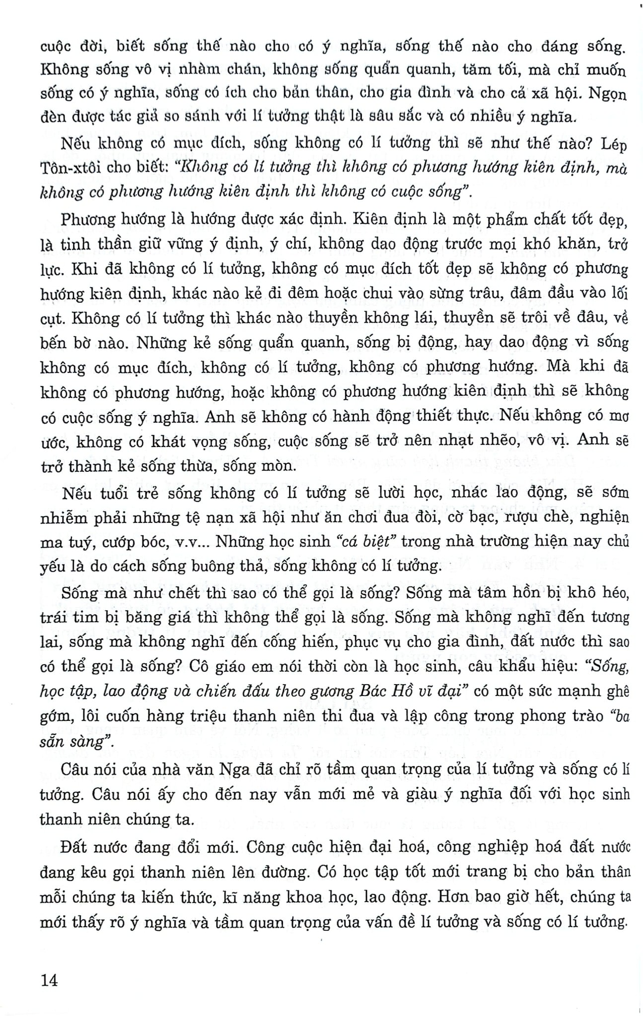 Những Bài Văn Nghị Luận Đặc Sắc (Dùng Chung Cho Các Bộ SGK Hiện Hành) - Tạ Thanh Sơn