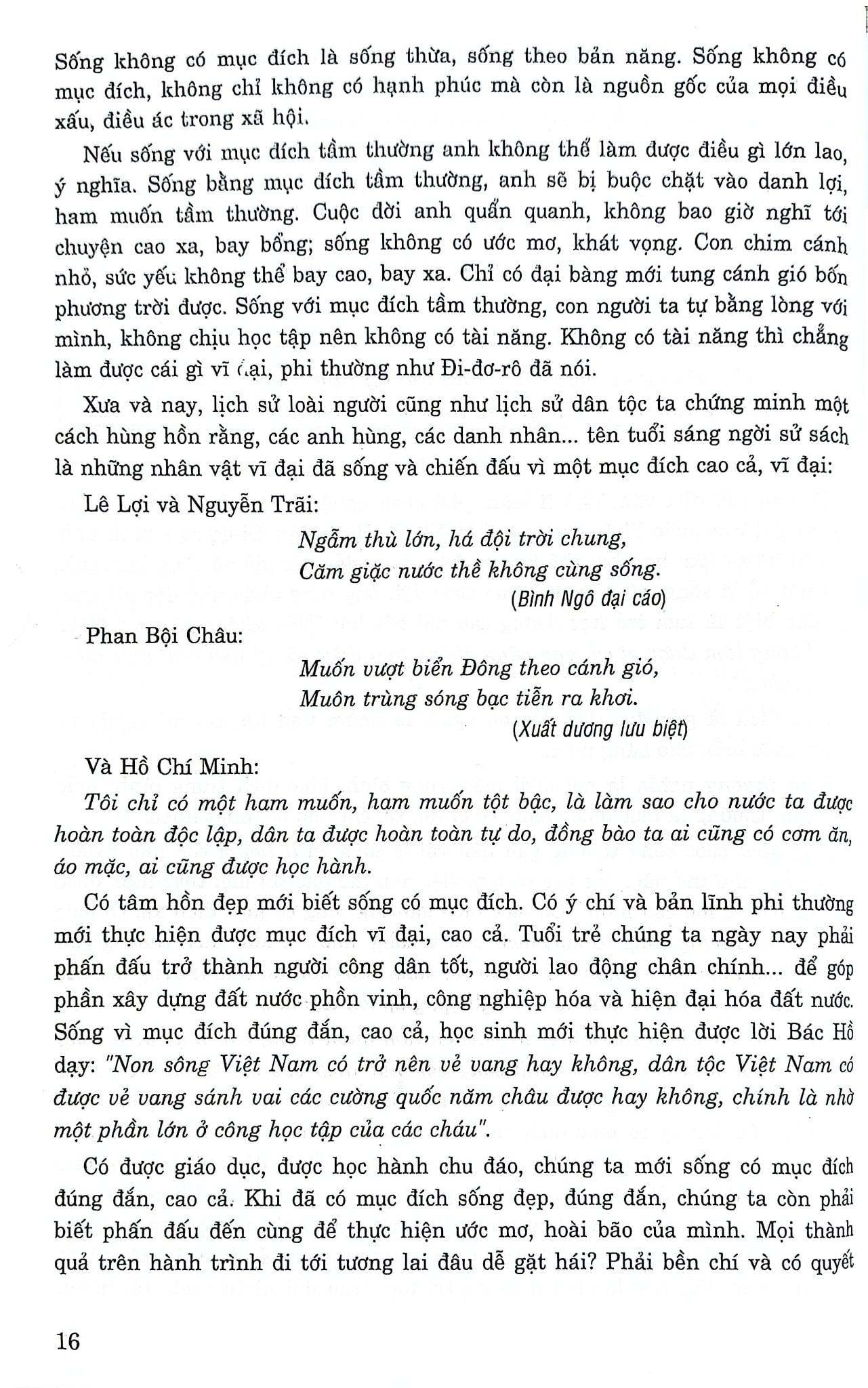Những Bài Văn Nghị Luận Đặc Sắc (Dùng Chung Cho Các Bộ SGK Hiện Hành) - Tạ Thanh Sơn