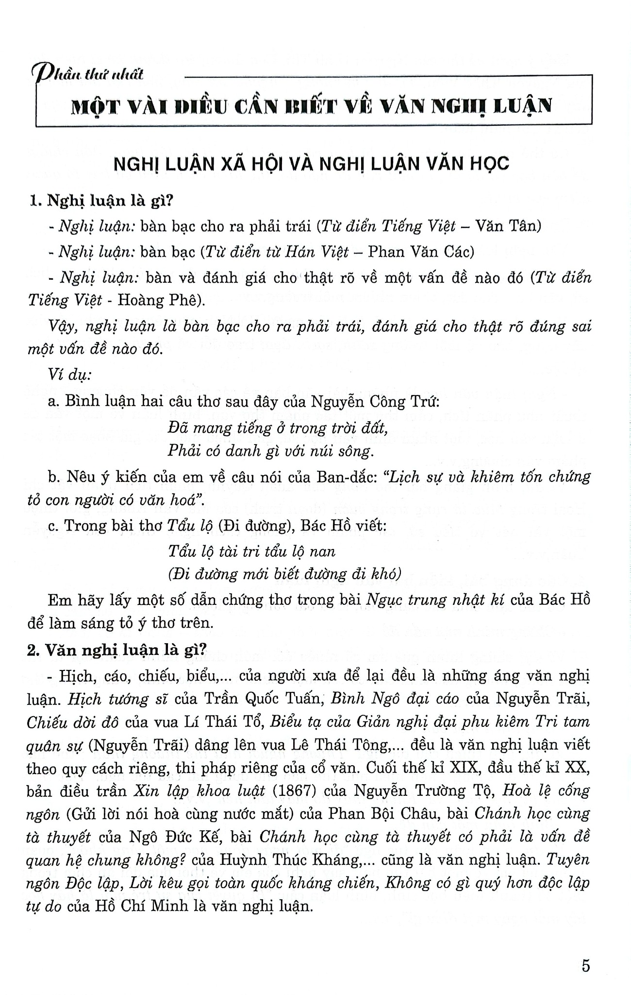 Những Bài Văn Nghị Luận Đặc Sắc (Dùng Chung Cho Các Bộ SGK Hiện Hành) - Tạ Thanh Sơn
