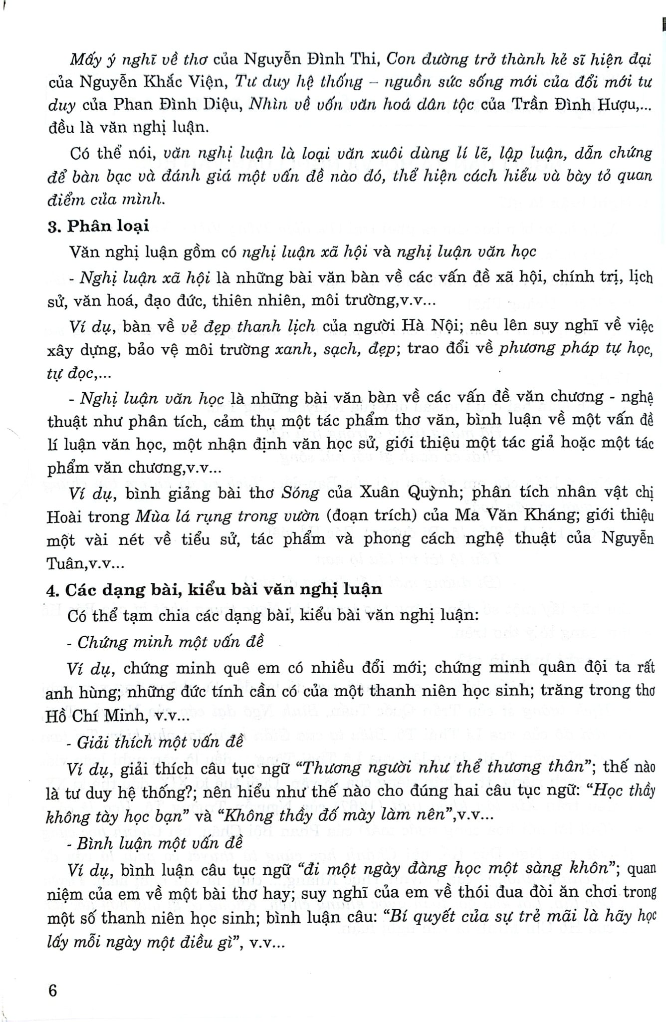 Những Bài Văn Nghị Luận Đặc Sắc (Dùng Chung Cho Các Bộ SGK Hiện Hành) - Tạ Thanh Sơn
