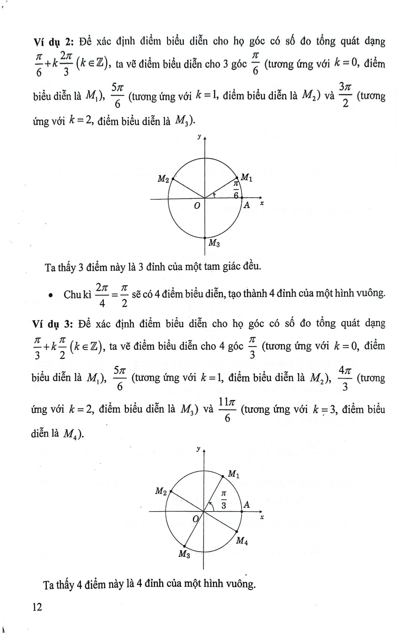 Khám Phá Toán 11 Để Học Giỏi - Tập 1 (Dùng Kèm Sgk Kết Nối Tri Thức Với Cuộc Sống) - Tô Thị Hoàng Lan