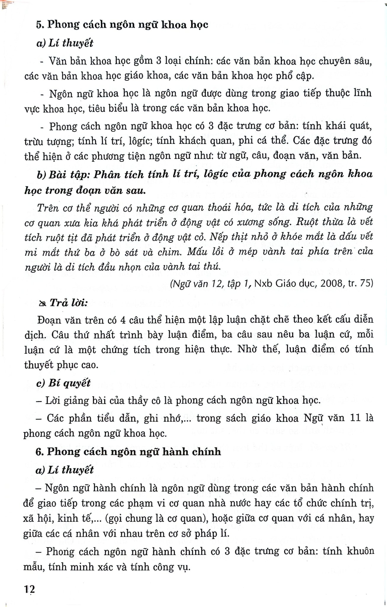 Bí Quyết Làm Các Dạng Bài Tập Đọc Hiểu Môn Văn (Dùng Chung Cho Các Bộ SGK Hiện Hành) - Trịnh Thị Minh Phương