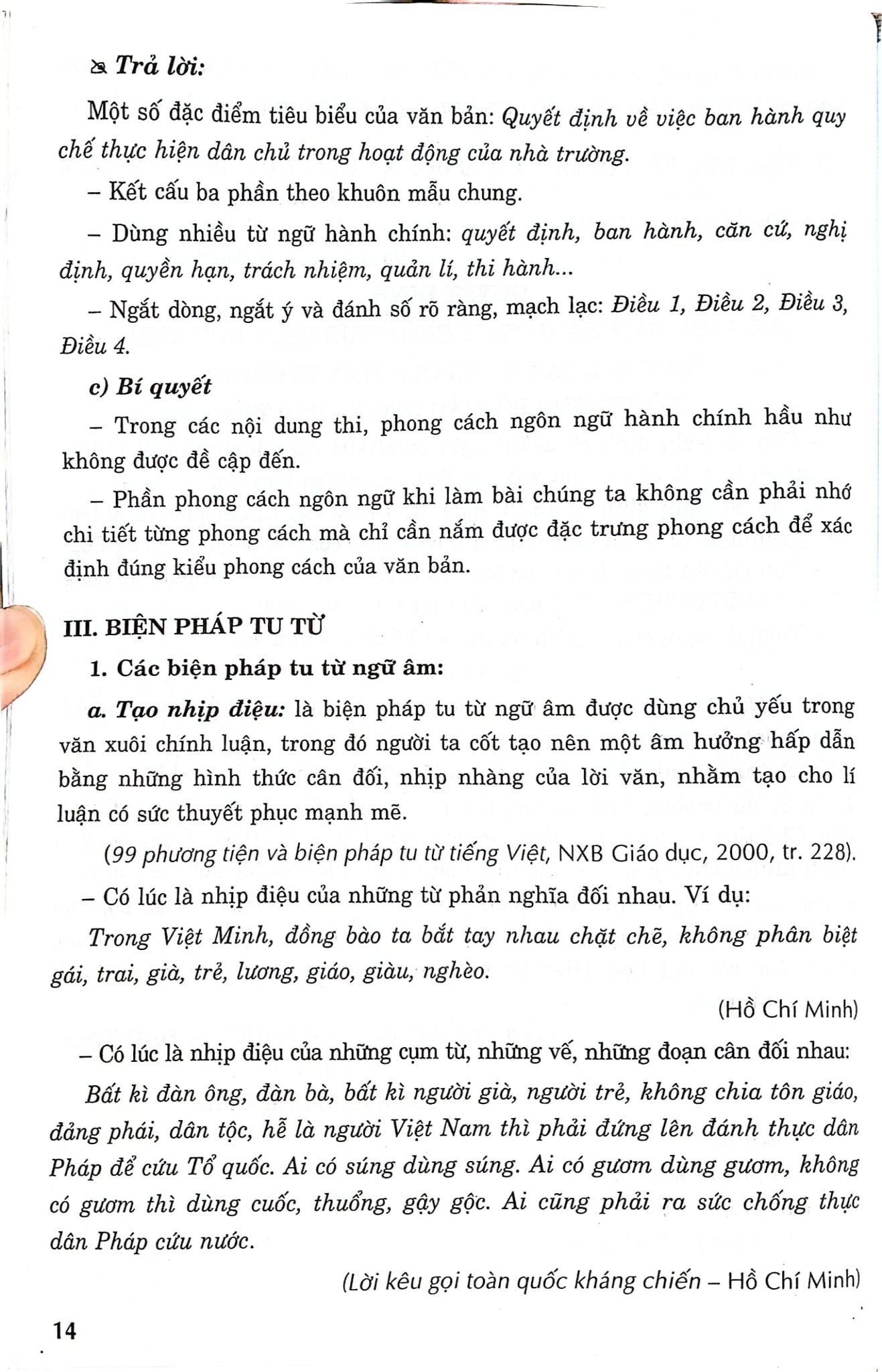 Bí Quyết Làm Các Dạng Bài Tập Đọc Hiểu Môn Văn (Dùng Chung Cho Các Bộ SGK Hiện Hành) - Trịnh Thị Minh Phương
