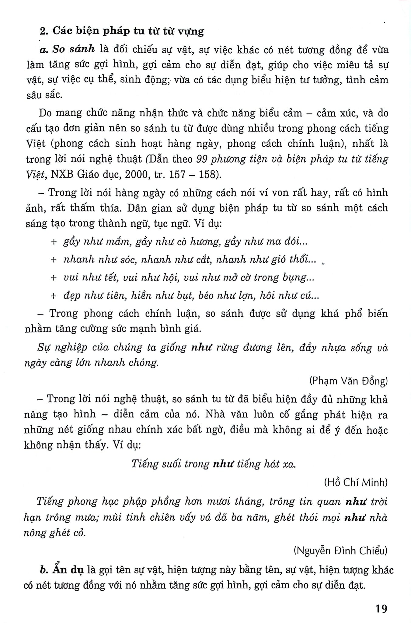 Bí Quyết Làm Các Dạng Bài Tập Đọc Hiểu Môn Văn (Dùng Chung Cho Các Bộ SGK Hiện Hành) - Trịnh Thị Minh Phương