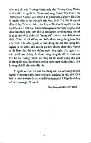  Rong Chơi Miền Chữ Nghĩa - Tập 2 - An Chi 