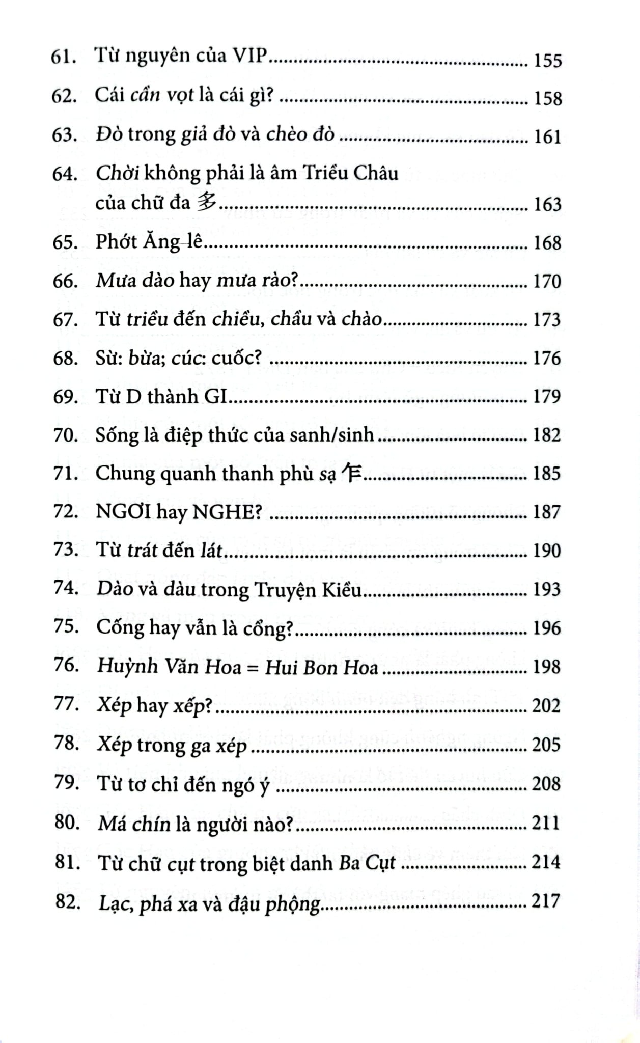 Rong Chơi Miền Chữ Nghĩa - Tập 5 - An Chi