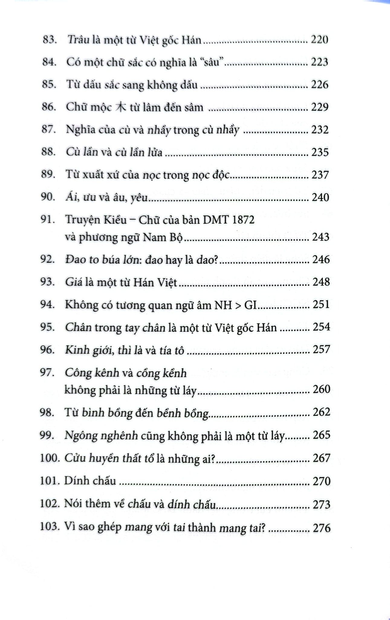 Rong Chơi Miền Chữ Nghĩa - Tập 5 - An Chi