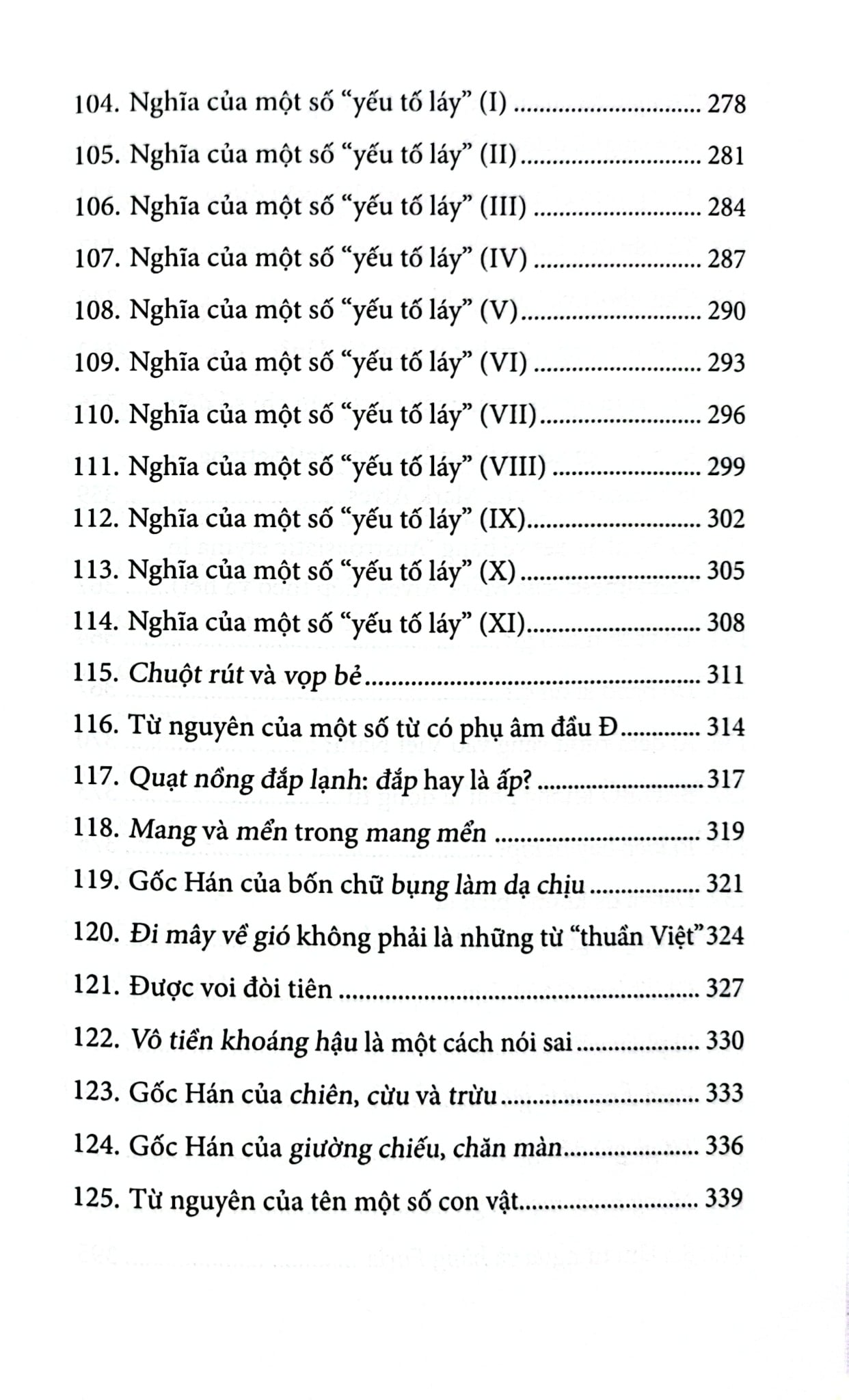 Rong Chơi Miền Chữ Nghĩa - Tập 5 - An Chi