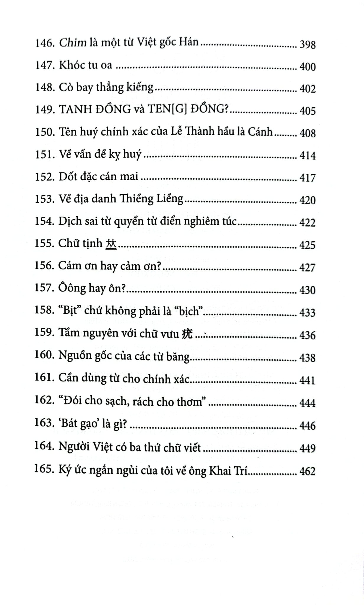 Rong Chơi Miền Chữ Nghĩa - Tập 5 - An Chi