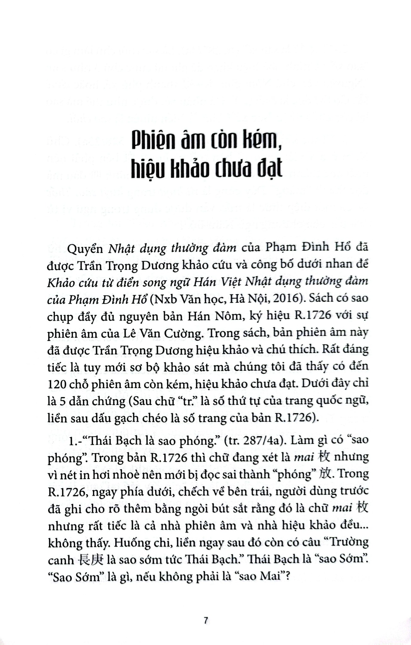 Rong Chơi Miền Chữ Nghĩa - Tập 5 - An Chi