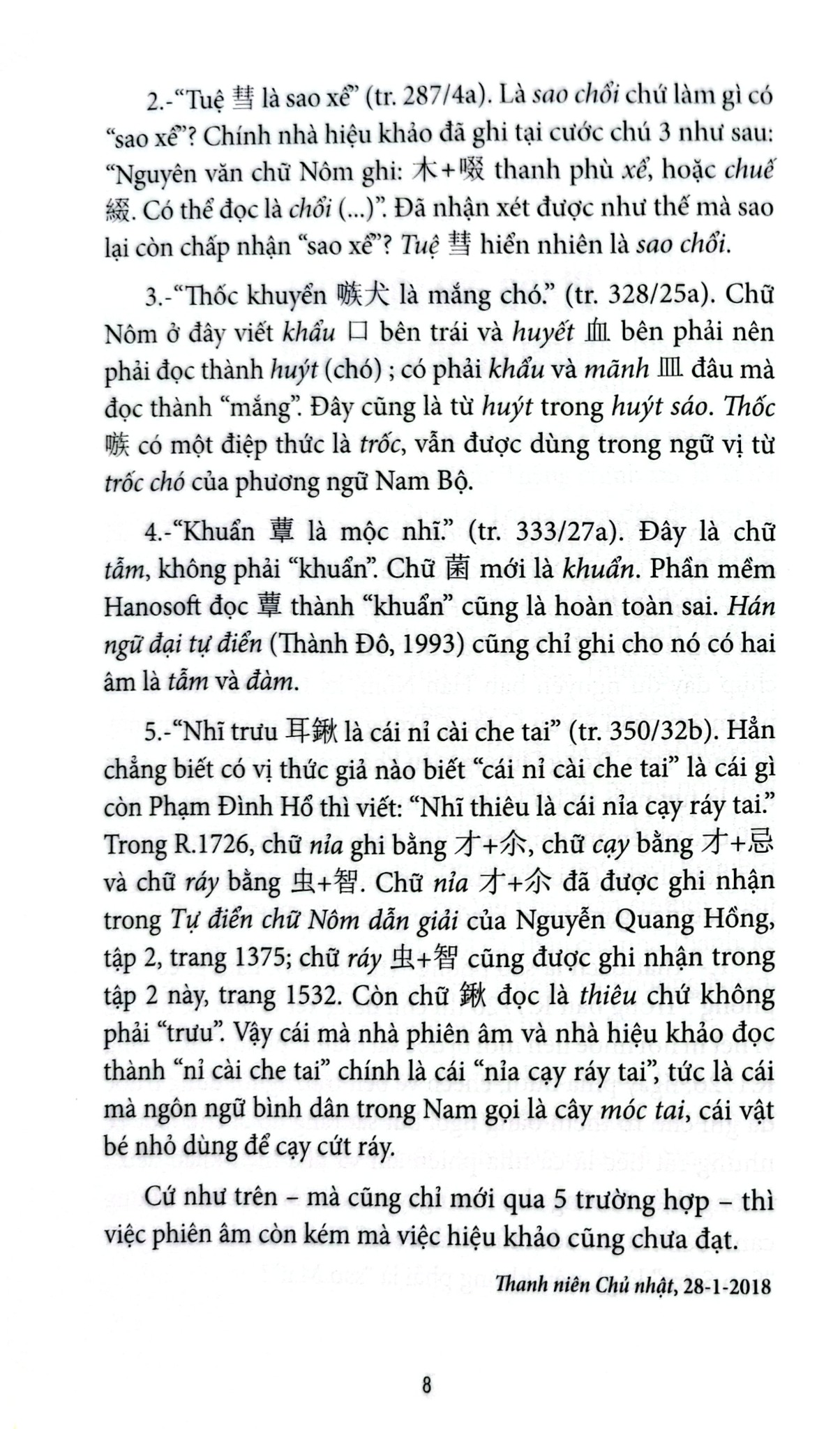 Rong Chơi Miền Chữ Nghĩa - Tập 5 - An Chi