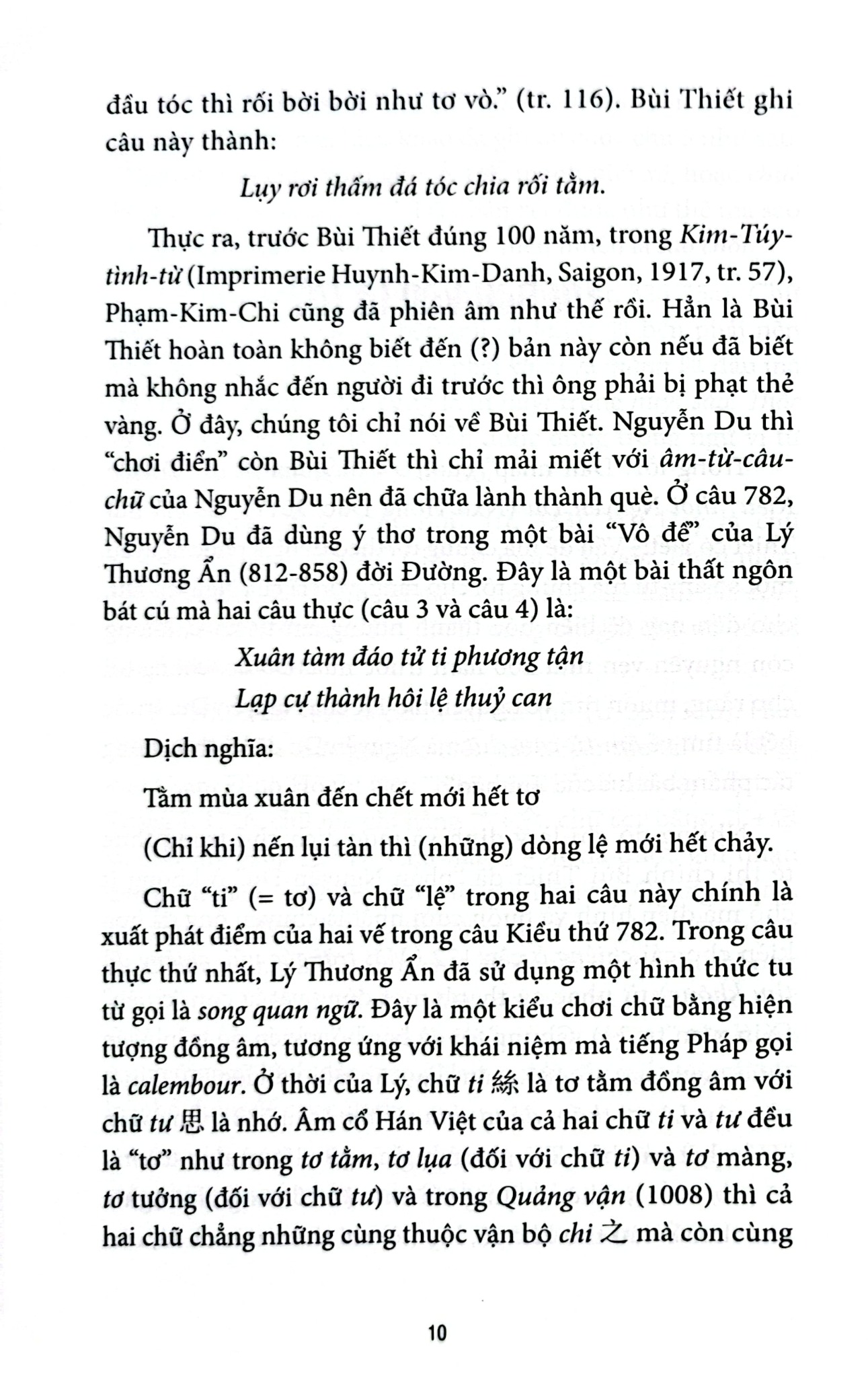 Rong Chơi Miền Chữ Nghĩa - Tập 5 - An Chi