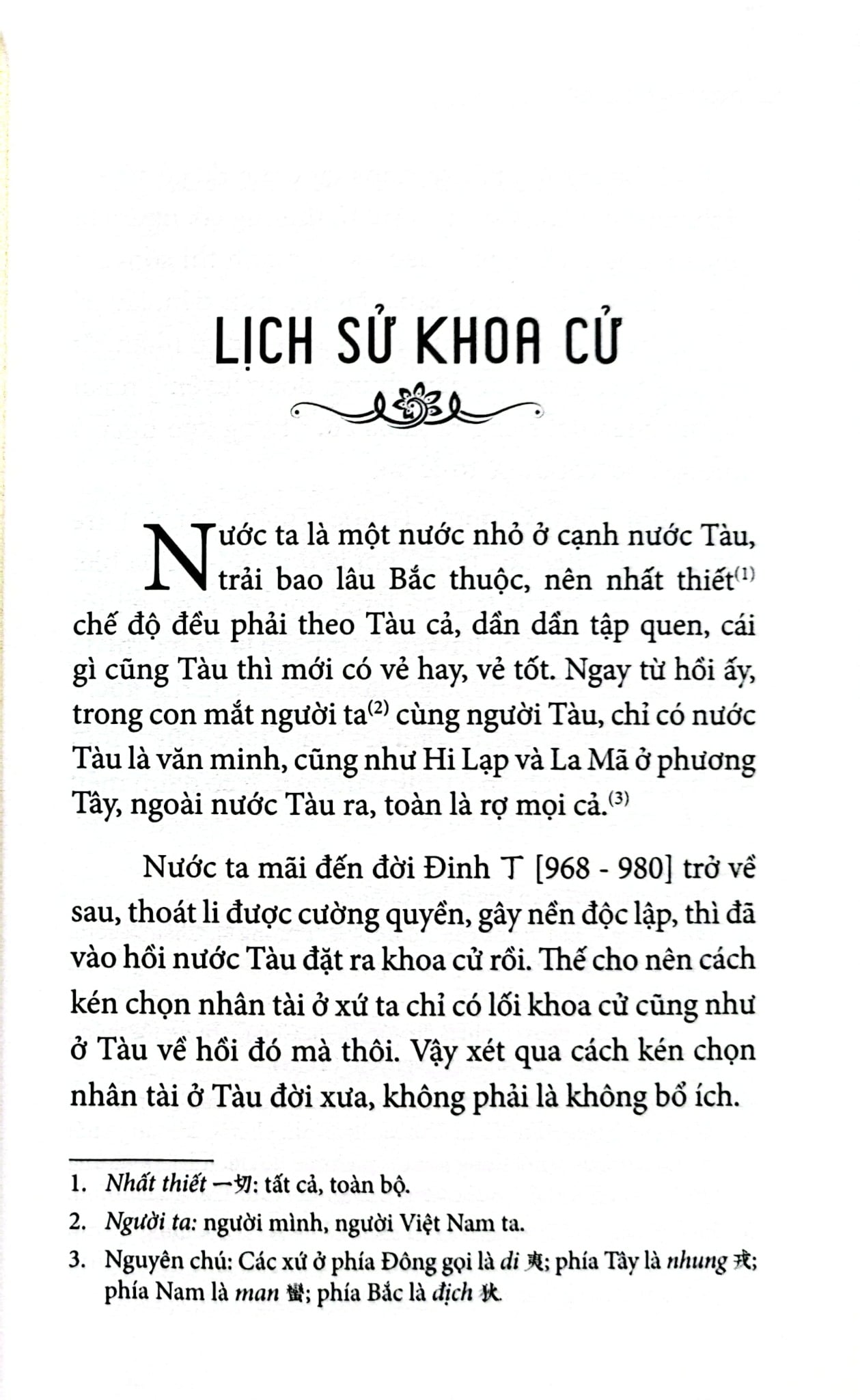 Lược Khảo Về Khoa Cử Việt Nam - Từ Khởi Thủy Đến Khoa Mậu Ngọ 1918 - Trần Văn Giáp - Nguyễn Phúc An khảo chú