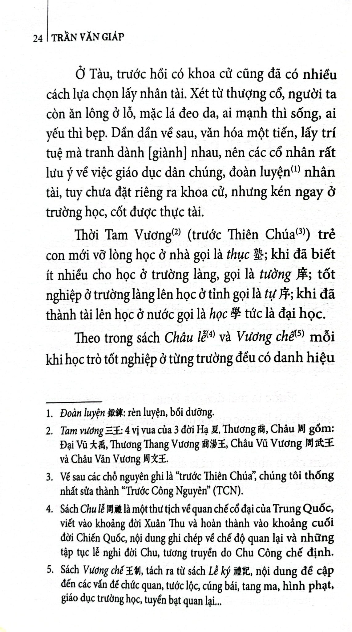 Lược Khảo Về Khoa Cử Việt Nam - Từ Khởi Thủy Đến Khoa Mậu Ngọ 1918 - Trần Văn Giáp - Nguyễn Phúc An khảo chú