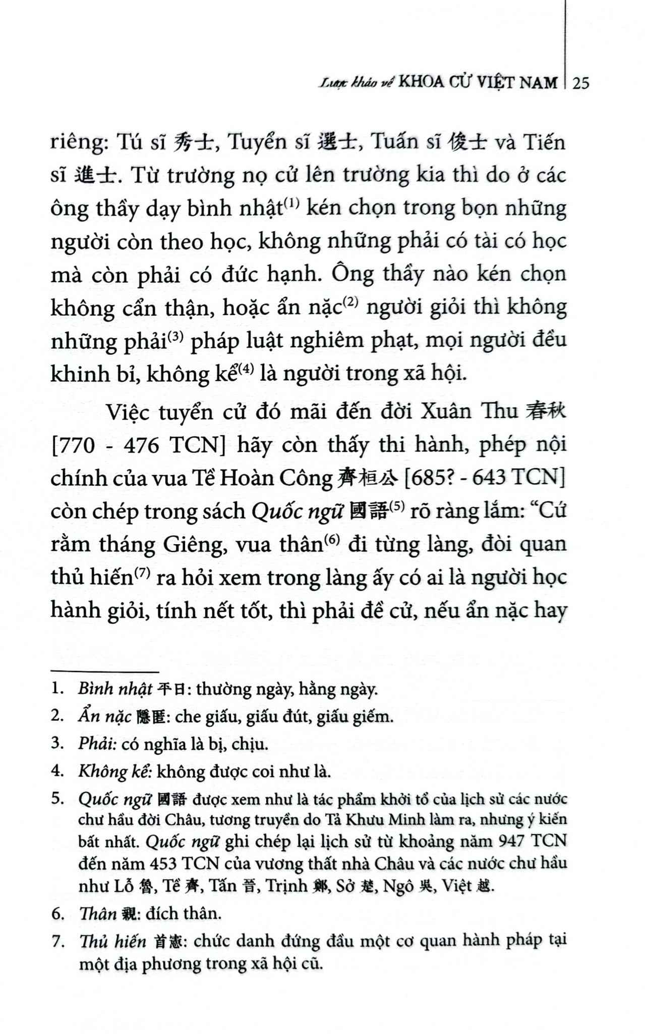 Lược Khảo Về Khoa Cử Việt Nam - Từ Khởi Thủy Đến Khoa Mậu Ngọ 1918 - Trần Văn Giáp - Nguyễn Phúc An khảo chú